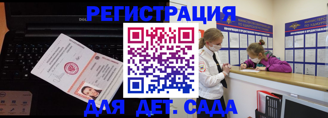 найти адрес прописки в Абинске