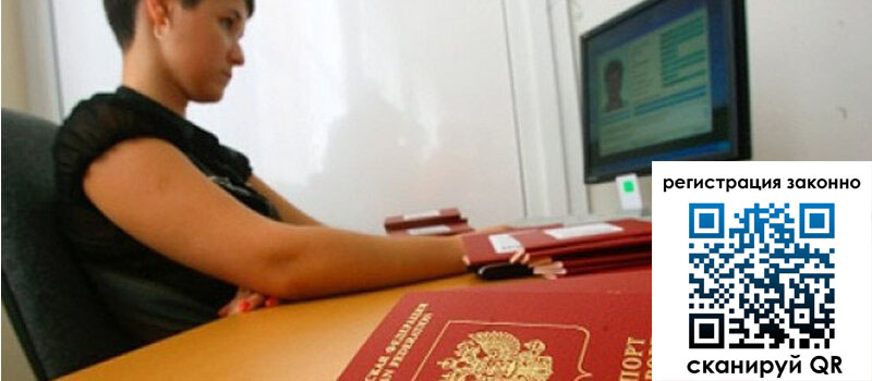 форма 3 в Абинске